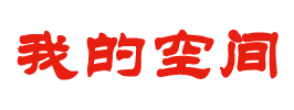 站前区新闻网
